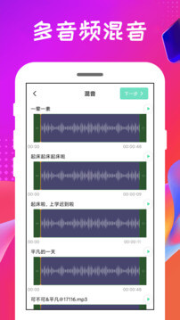 格式转换王2024最新永久免费版_格式转换王安卓移动版v4.0.0.0