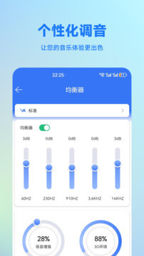 蓝牙调试助手app2024下载_蓝牙调试助手安卓软件最新下载安装v1.2.5