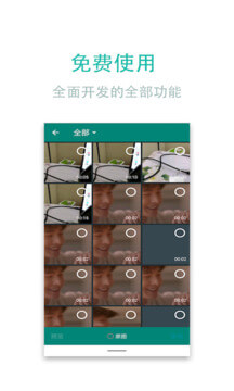 视频转换加app下载最新版_视频转换加手机app下载v1.96