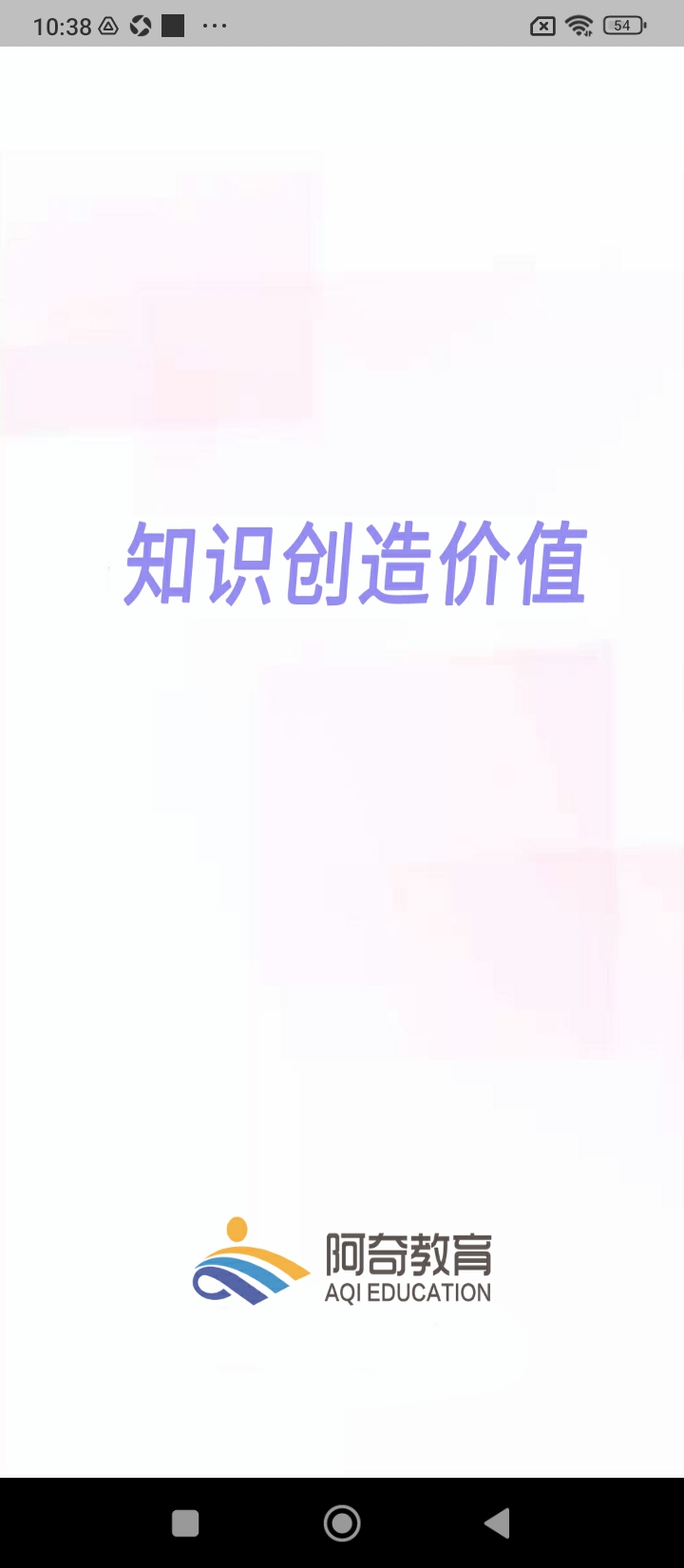 临床执业助理医师学习app下载最新_临床执业助理医师学习应用纯净版下载v1.2.4