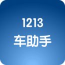 1213车助手注册登陆_1213车助手手机版appv1.1