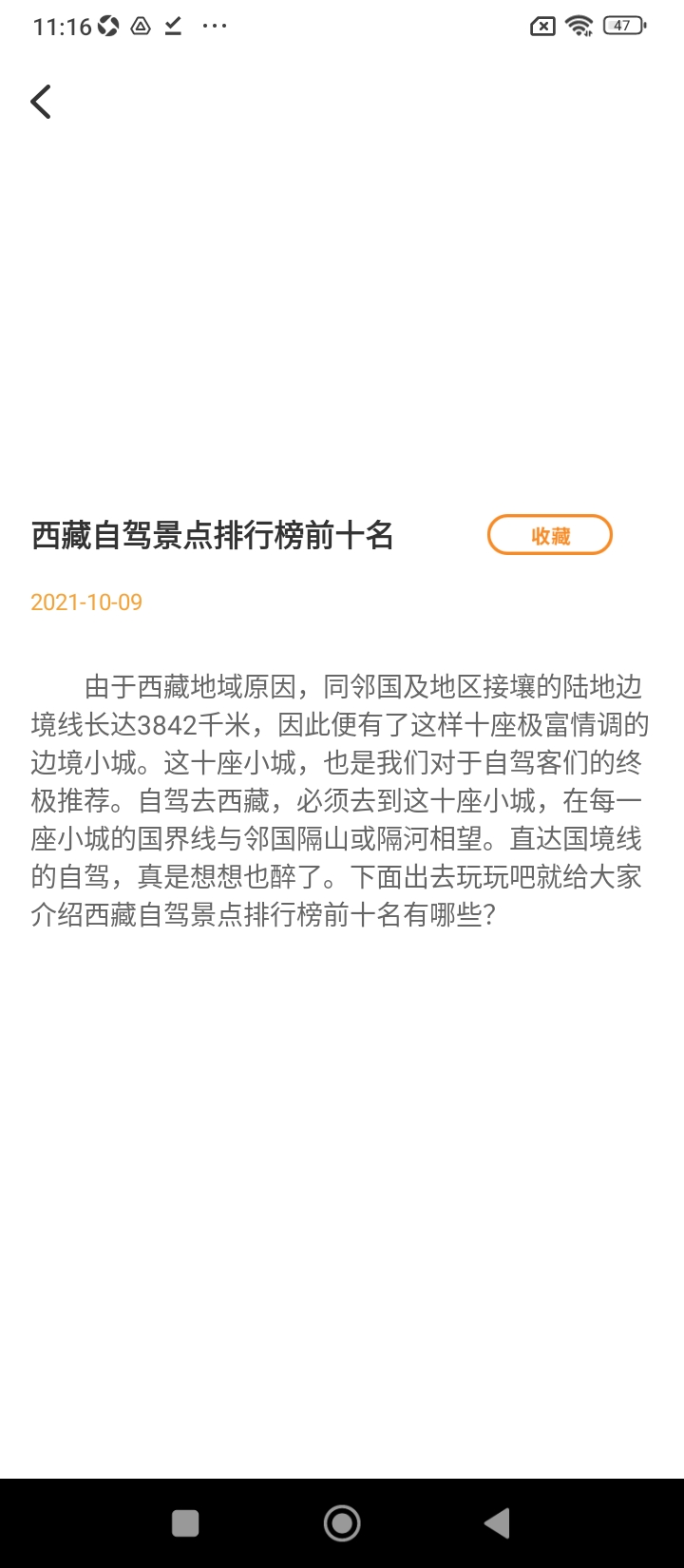 乐游2024下载安卓_乐游安卓永久免费版v1.4