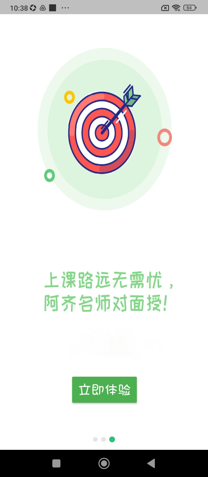 临床执业助理医师学习app下载最新_临床执业助理医师学习应用纯净版下载v1.2.4