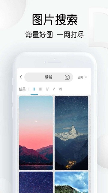 繁得图片下载app下载2024_繁得图片下载安卓软件最新版v16.36