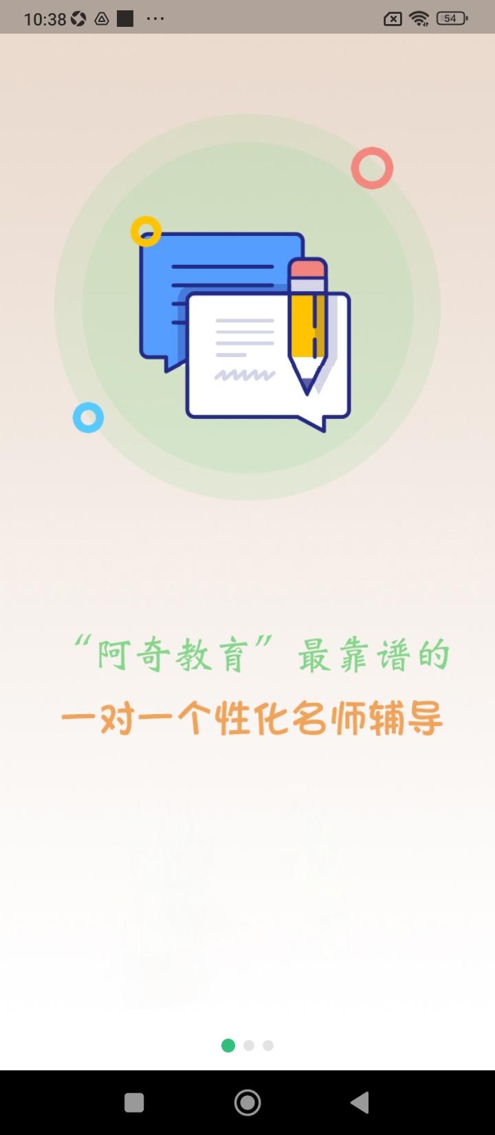 临床执业助理医师学习app下载最新_临床执业助理医师学习应用纯净版下载v1.2.4