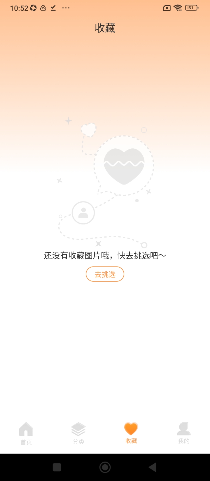 主题盒app下载_主题盒安卓软件最新安装v1.4