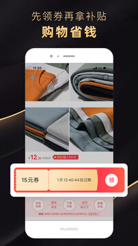 省公子安卓手机下载_省公子下载入口v3.0.69