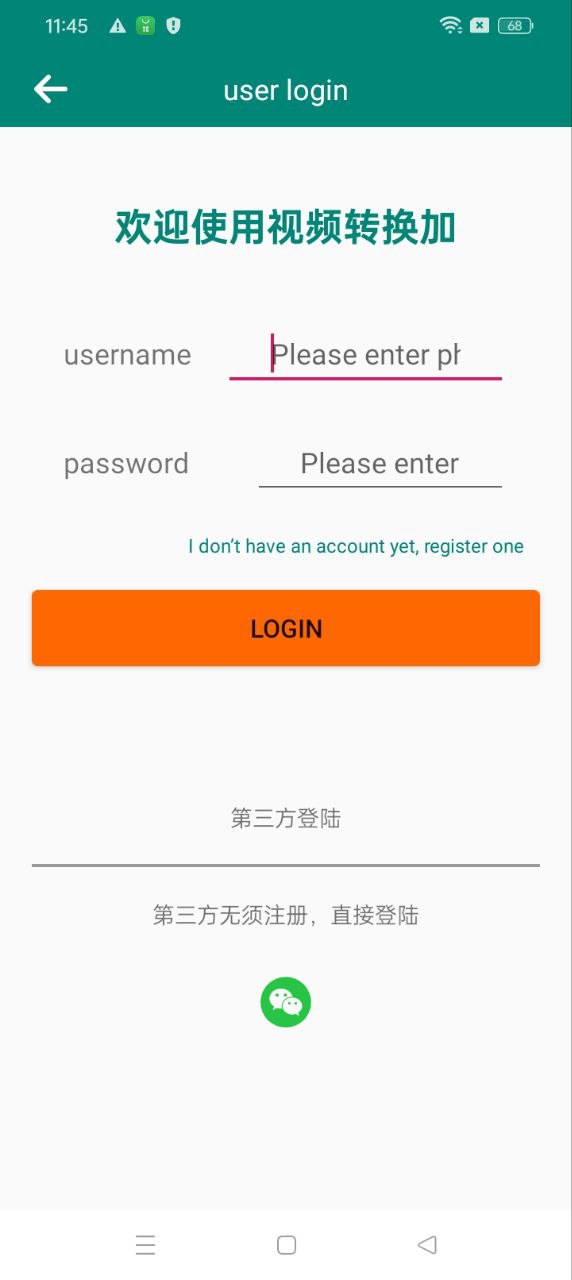 视频转换加app下载最新版_视频转换加手机app下载v1.96