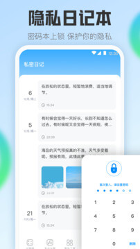 手机计算器安卓客户端下载_手机计算器app客户段下载v3.6.3