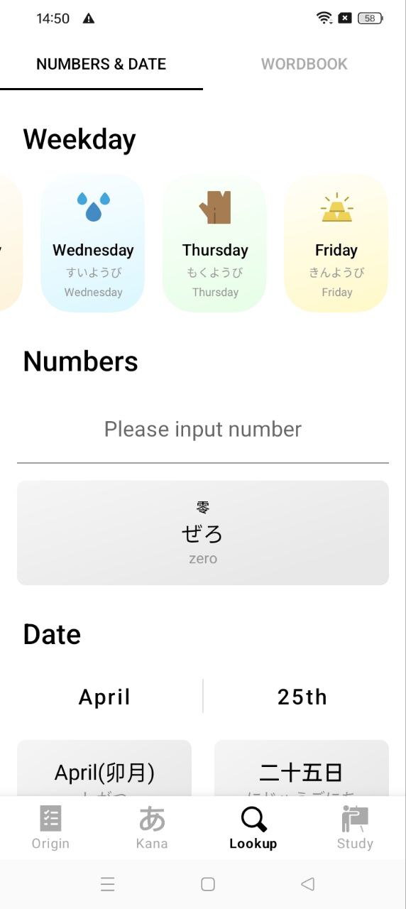 50音起源注册下载app_50音起源免费网址手机登录v1.6.11