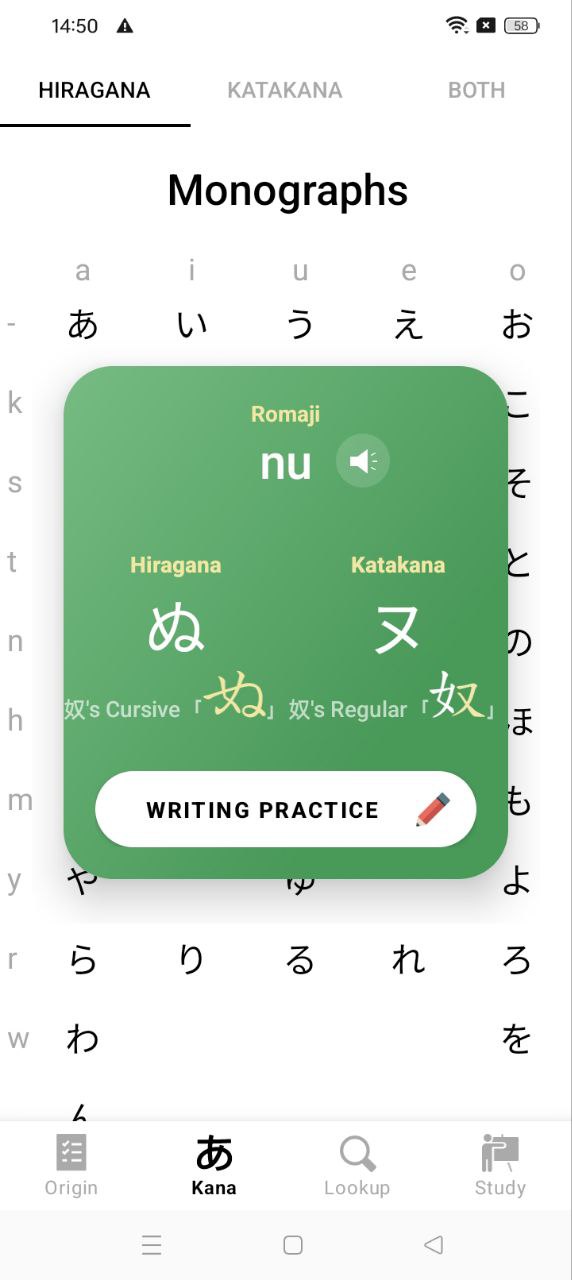 50音起源注册下载app_50音起源免费网址手机登录v1.6.11