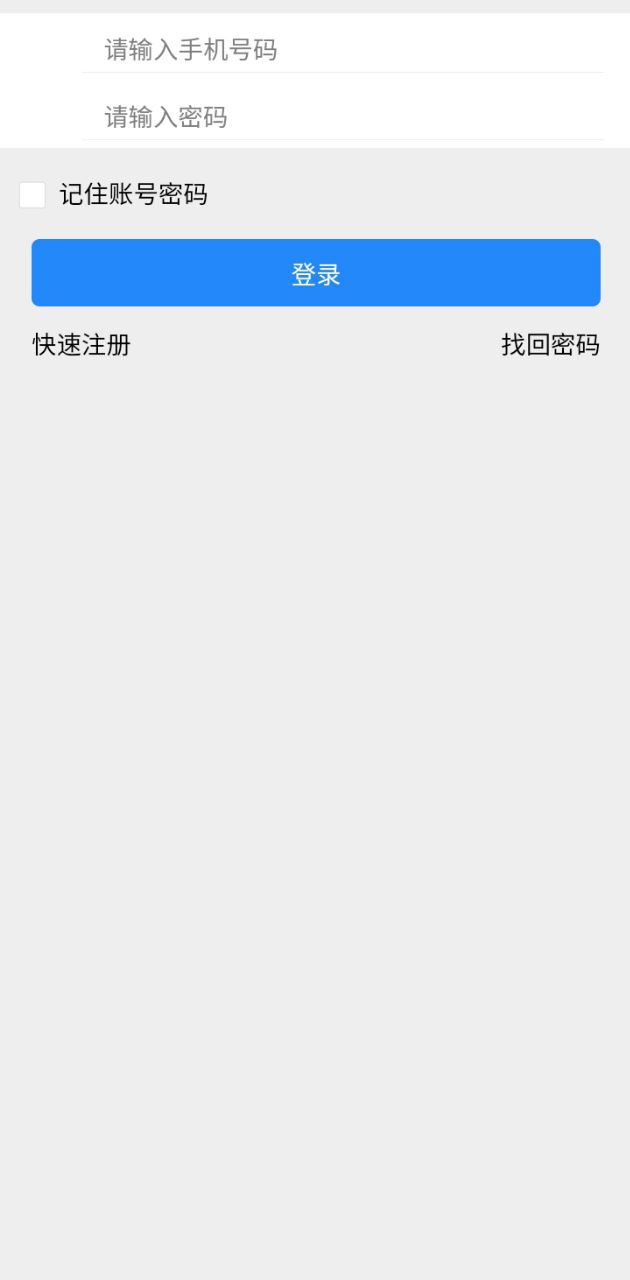 云脸付app登陆地址_云脸付平台登录网址v1.0.0