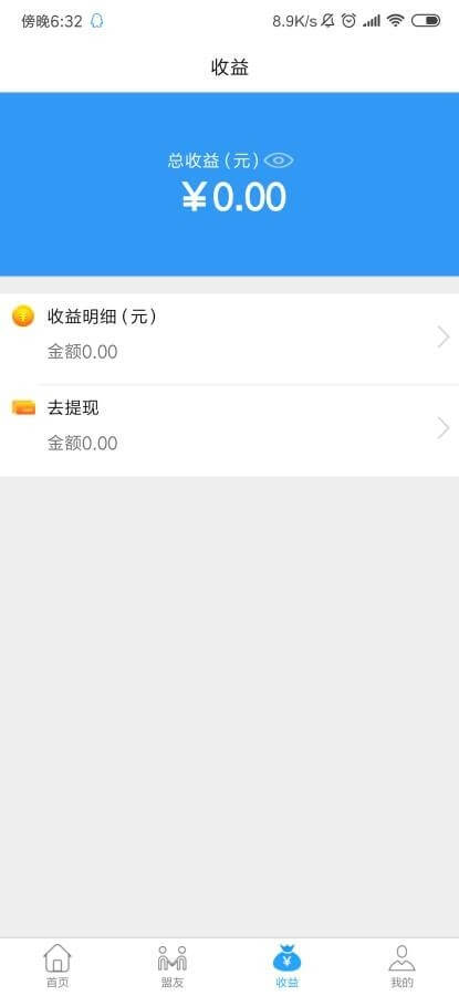 云脸付app登陆地址_云脸付平台登录网址v1.0.0