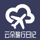 云朵旅行日记手机开户_云朵旅行日记手机网址v2.3.3