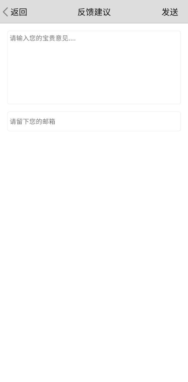 实时扫码登陆注册_实时扫码手机版app注册v3.3.8
