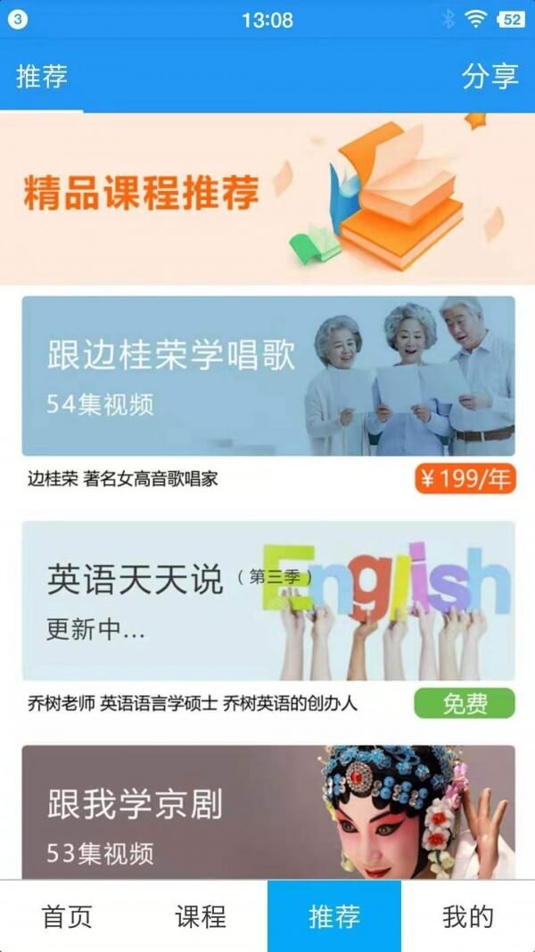 乐活伴侣下载安装更新_乐活伴侣平台手机版v1.1.48