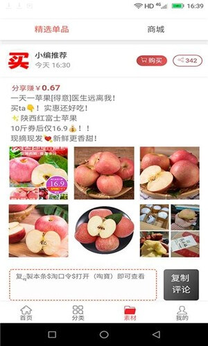 买多多注册下载app_买多多免费网址手机登录v4.3.3
