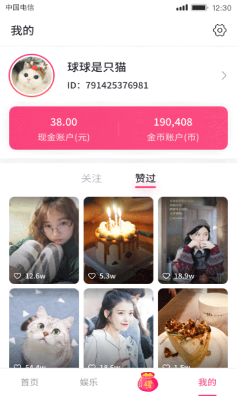 变身记短视频最新版本app_变身记短视频下载页面v1.0.5.5