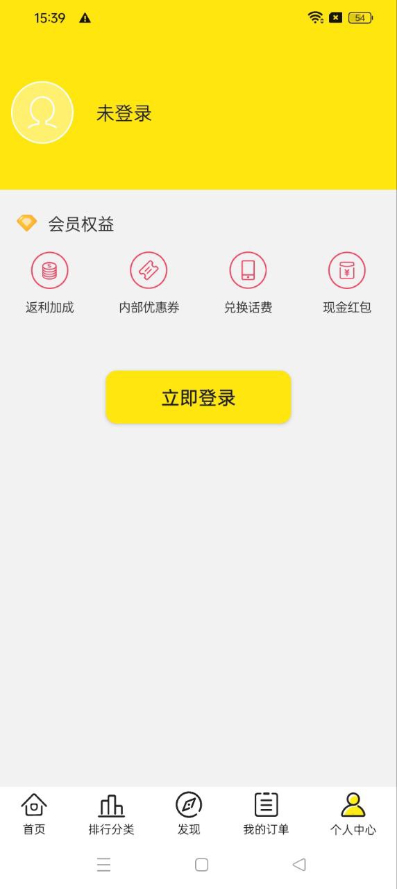 生活集市app下载安装最新版_生活集市应用安卓版下载v2.1.6