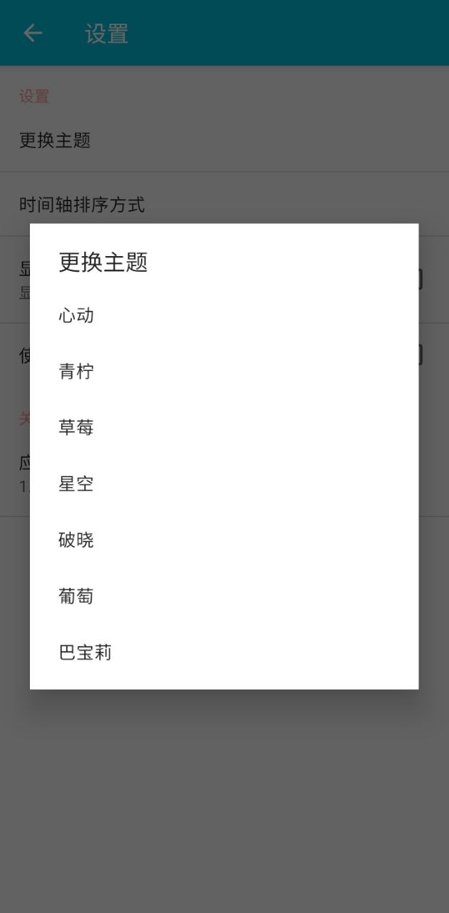钓鱼笔记app下载安卓版本_钓鱼笔记应用免费版v1.8.8