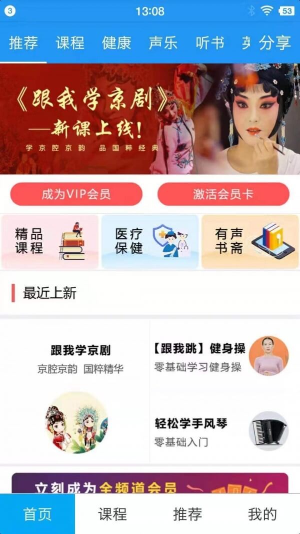 乐活伴侣下载安装更新_乐活伴侣平台手机版v1.1.48