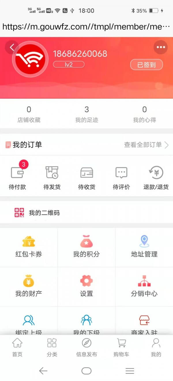 购物方舟app下载安卓版本_购物方舟应用免费版v1.0.2
