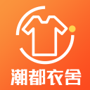 潮都衣舍网站最新版下载_潮都衣舍网站登录v7.3.3