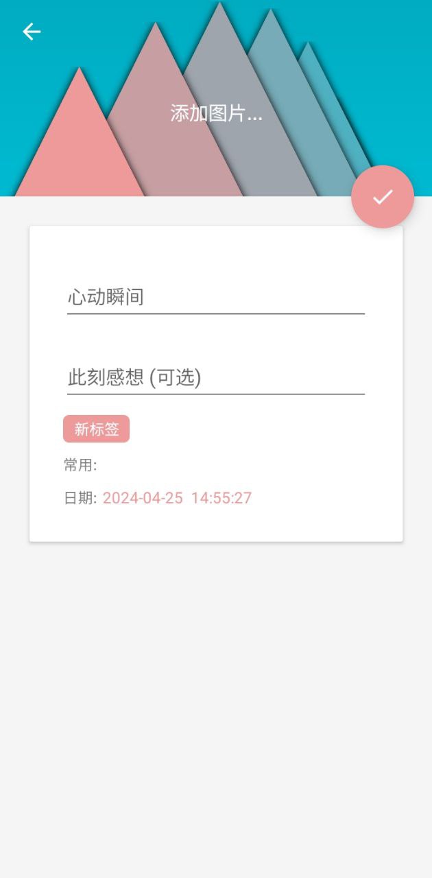 钓鱼笔记app下载安卓版本_钓鱼笔记应用免费版v1.8.8