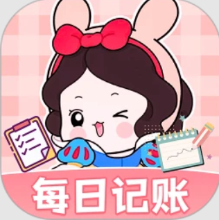 每日记账app_每日记账安卓软件免费版v1.3.9