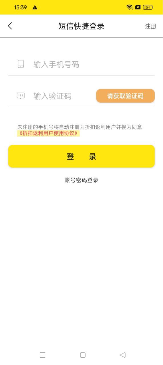 生活集市app下载安装最新版_生活集市应用安卓版下载v2.1.6