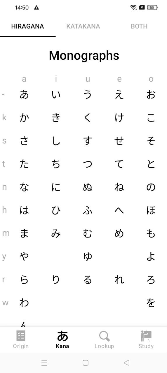 50音起源注册下载app_50音起源免费网址手机登录v1.6.11