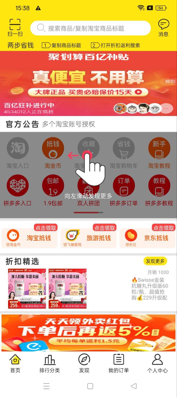 生活集市app下载安装最新版_生活集市应用安卓版下载v2.1.6