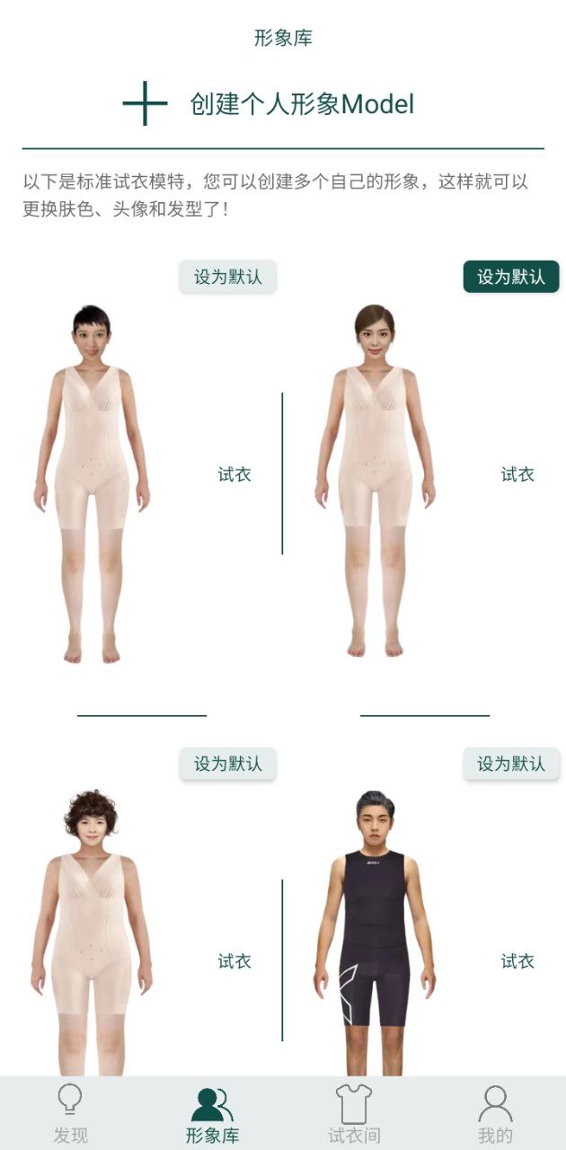 潮都衣舍网站最新版下载_潮都衣舍网站登录v7.3.3