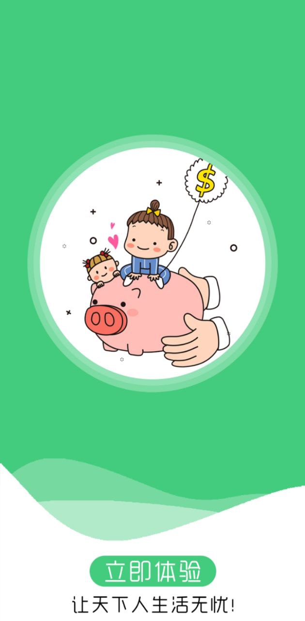 购物方舟app下载安卓版本_购物方舟应用免费版v1.0.2