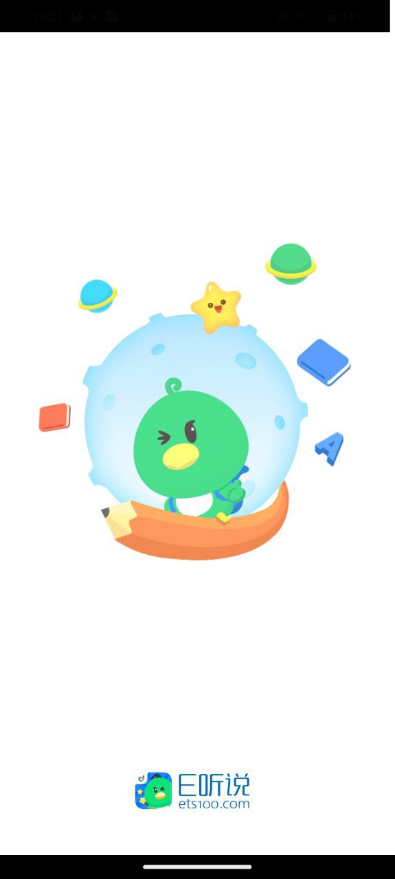 公证在线手机开户_公证在线手机网址v1.9.0