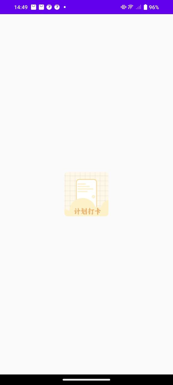 计划打卡app下载免费_计划打卡平台appv1.13