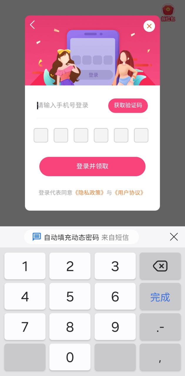 变身记短视频最新版本app_变身记短视频下载页面v1.0.5.5