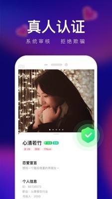 轻缘2024最新版_轻缘安卓软件下载v1.8.8.288