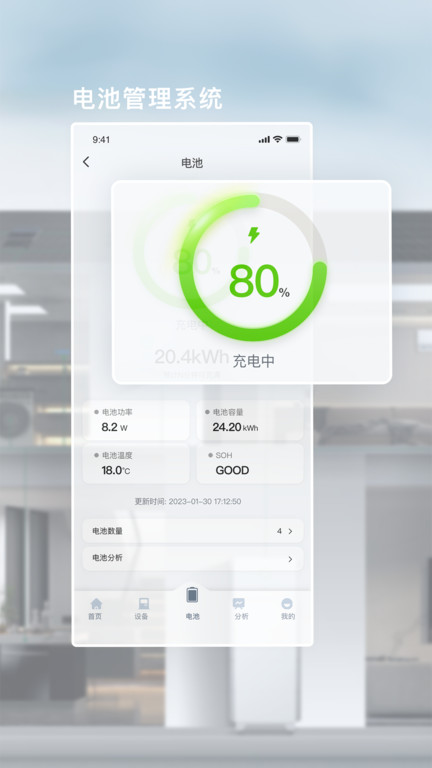晶太阳能源app网站_晶太阳能源app开户网站v3.8.0