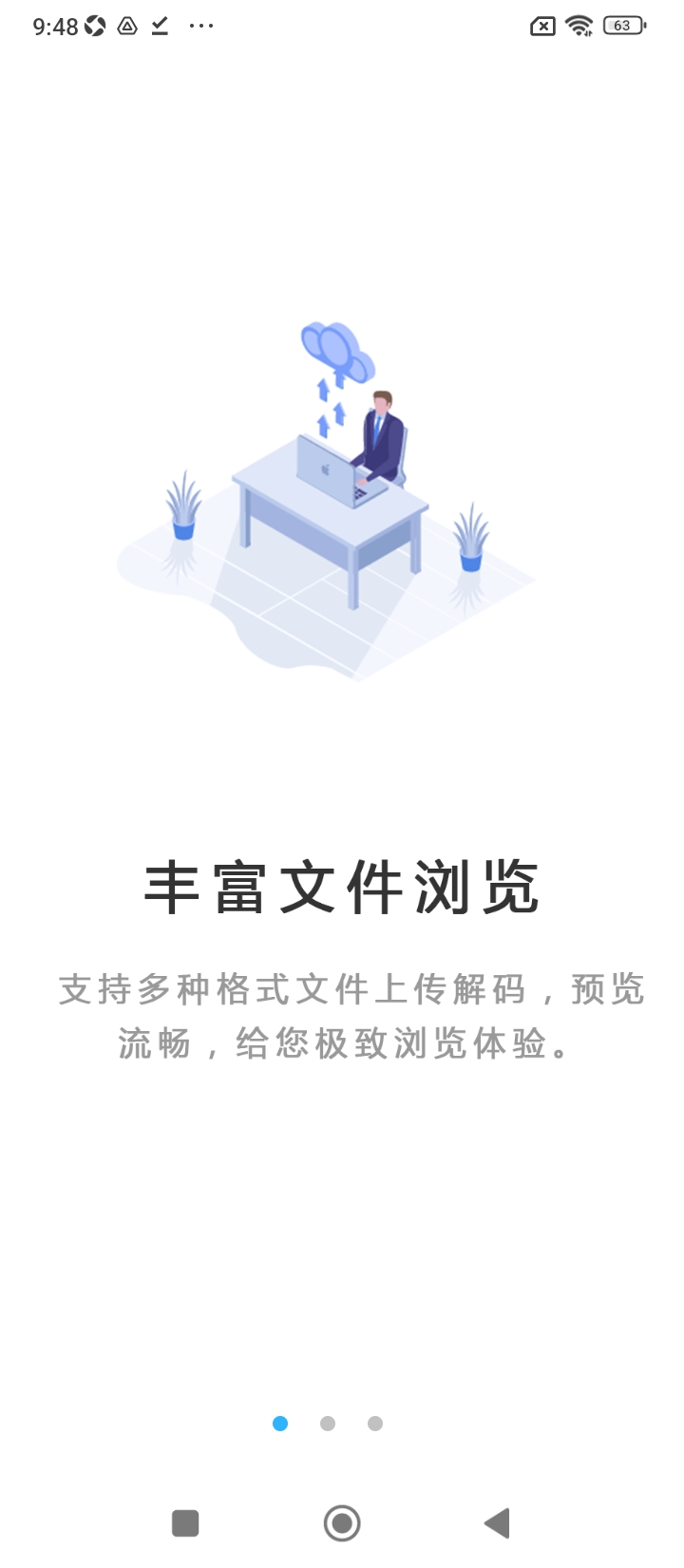 磁力云播放器2024纯净版_磁力云播放器安卓软件免费下载v6.1.1