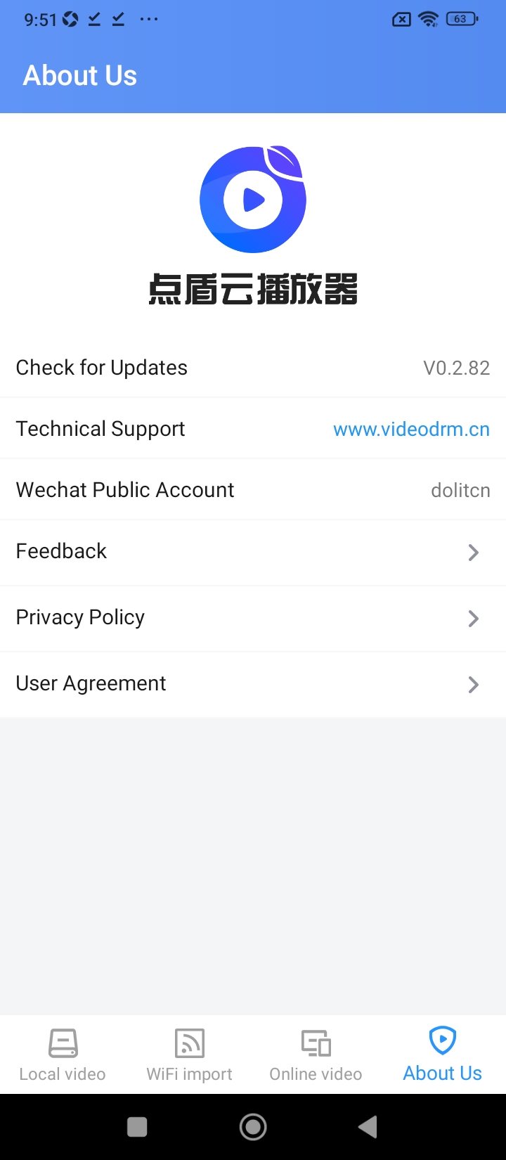 点盾云播放器登陆注册_点盾云播放器手机版app注册v0.2.82