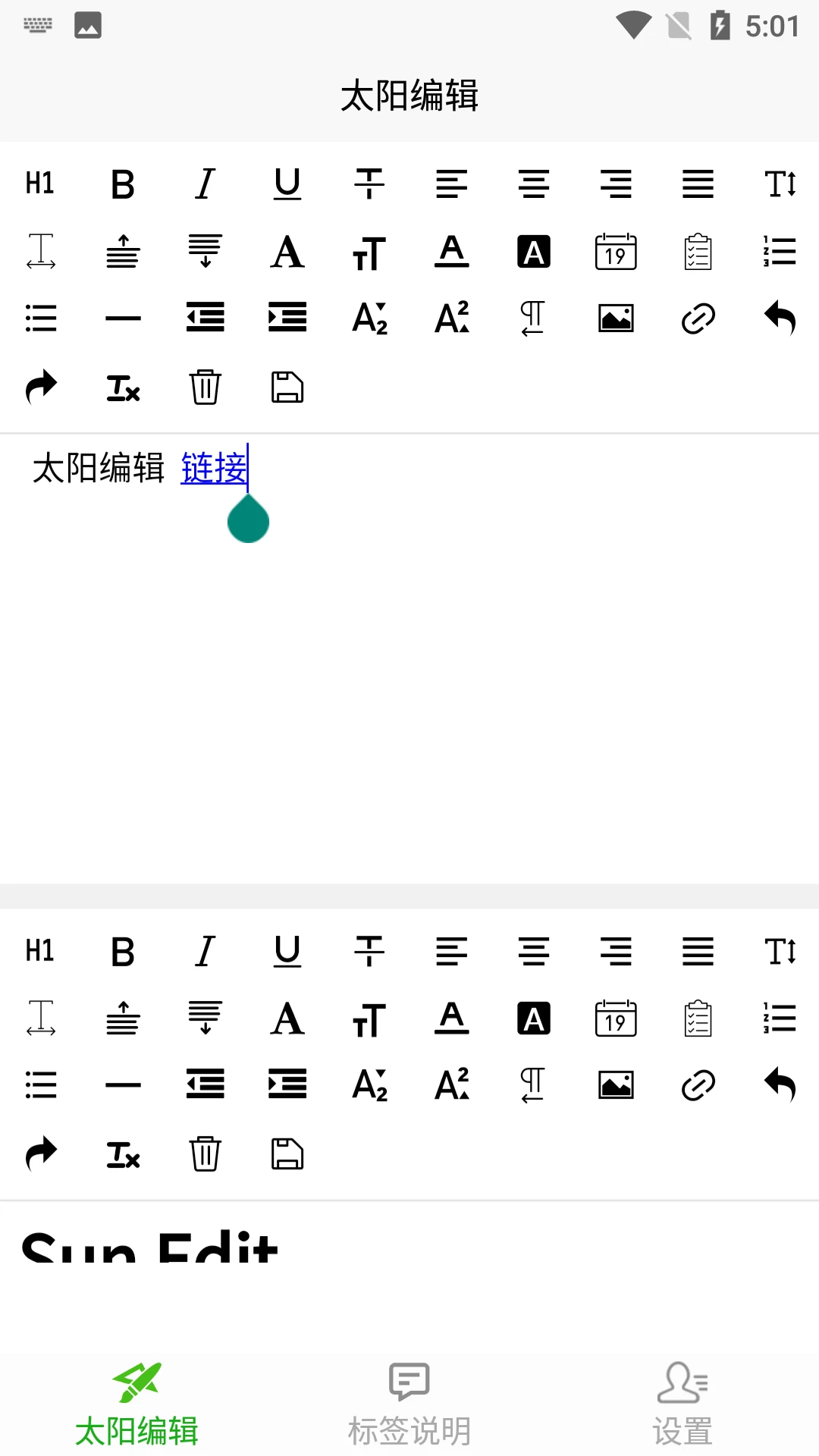太阳编辑网络网站_太阳编辑网页版登录v33.1116