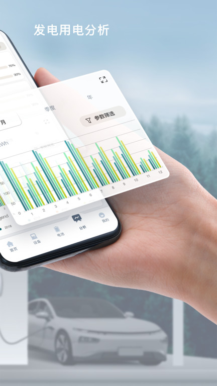 晶太阳能源app网站_晶太阳能源app开户网站v3.8.0