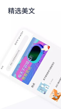 智慧教育云平台app下载免费下载_智慧教育云平台平台app纯净版v1.1