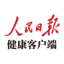 人民日报健康app下载安装最新版本_人民日报健康应用纯净版v2.5.3