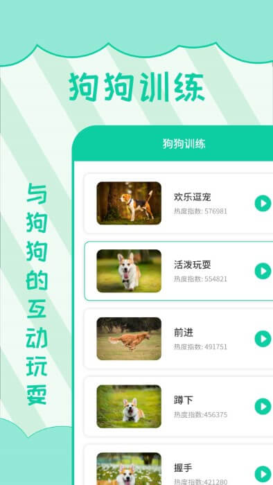 人狗翻译安卓客户端下载_人狗翻译app客户段下载v5.9.3