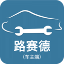 路赛德救援车主端登录首页_路赛德救援车主端网站首页网址v4.0.7