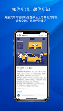 路赛德救援车主端登录首页_路赛德救援车主端网站首页网址v4.0.7