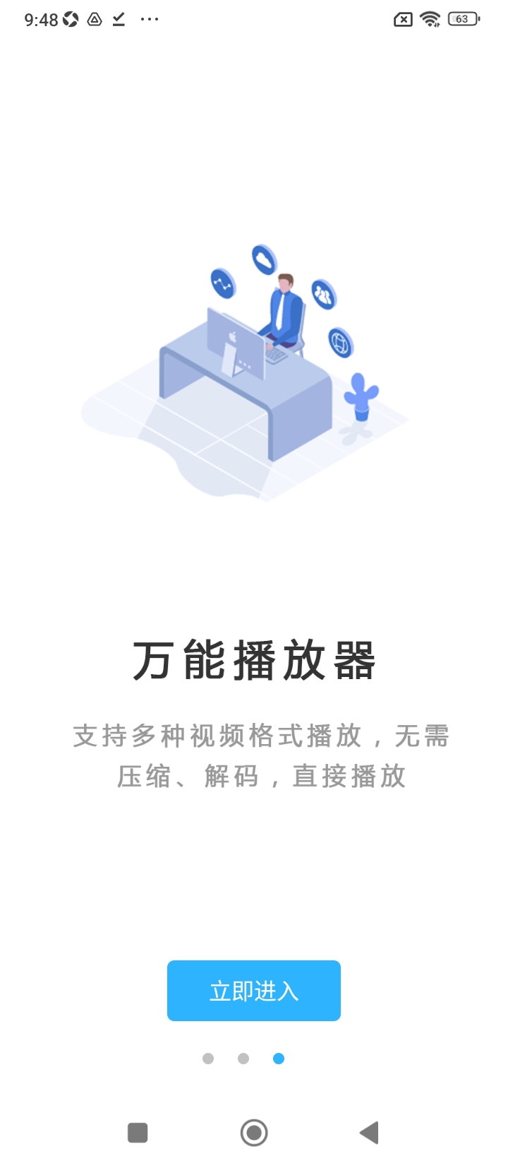 磁力云播放器2024纯净版_磁力云播放器安卓软件免费下载v6.1.1