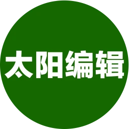 太阳编辑网络网站_太阳编辑网页版登录v33.1116